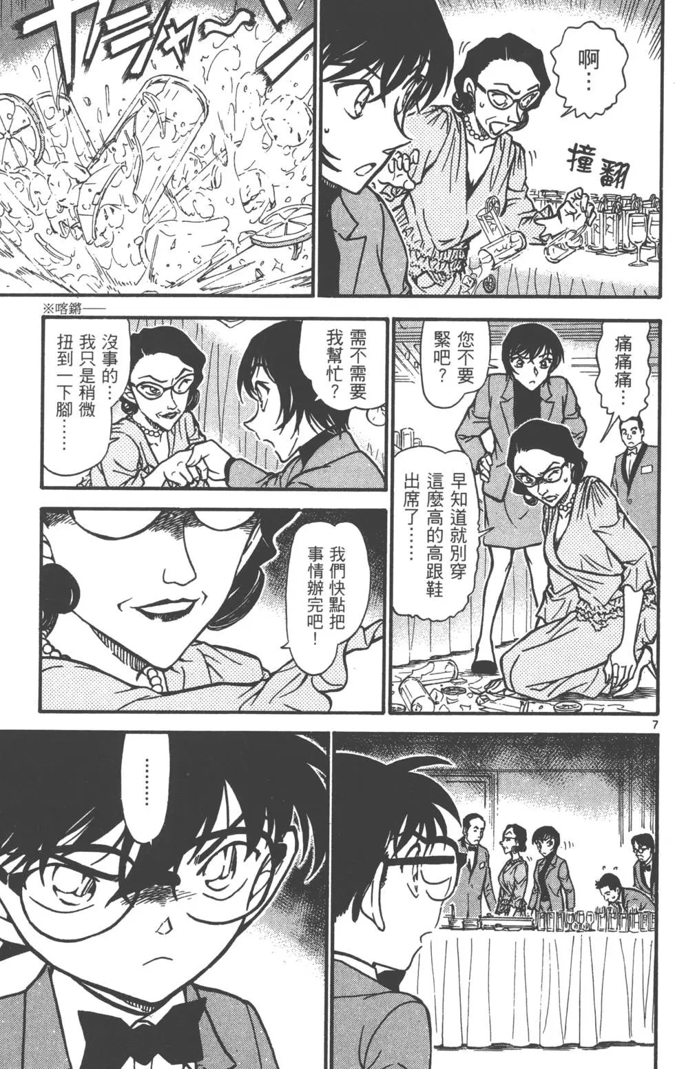第069卷