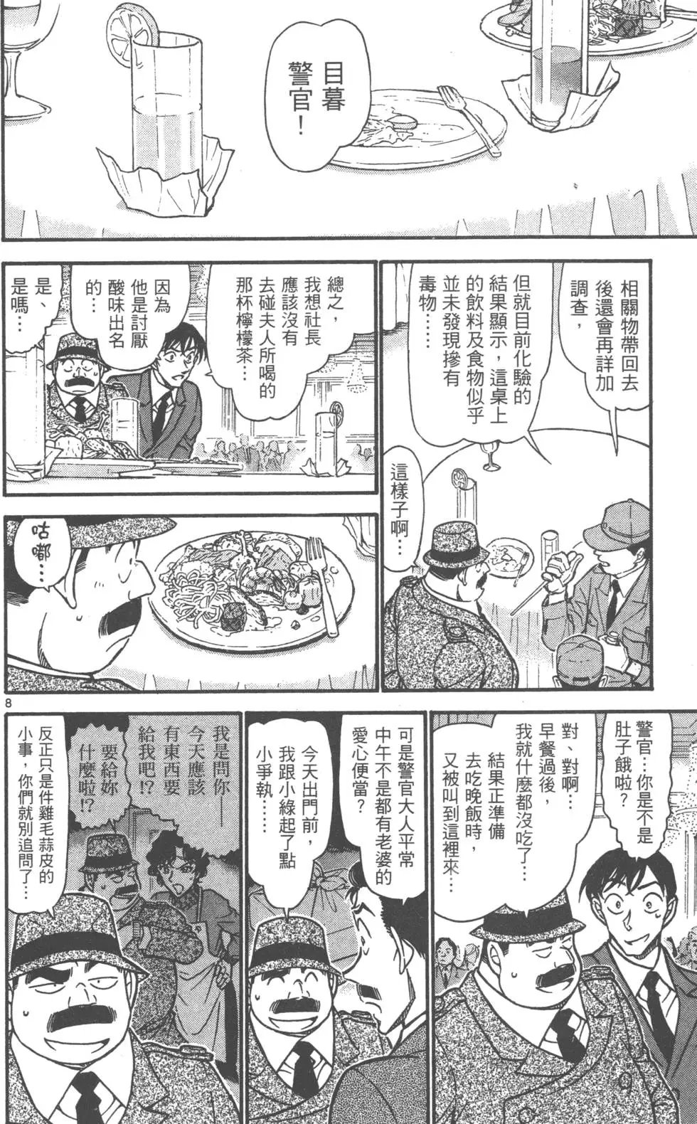 第069卷
