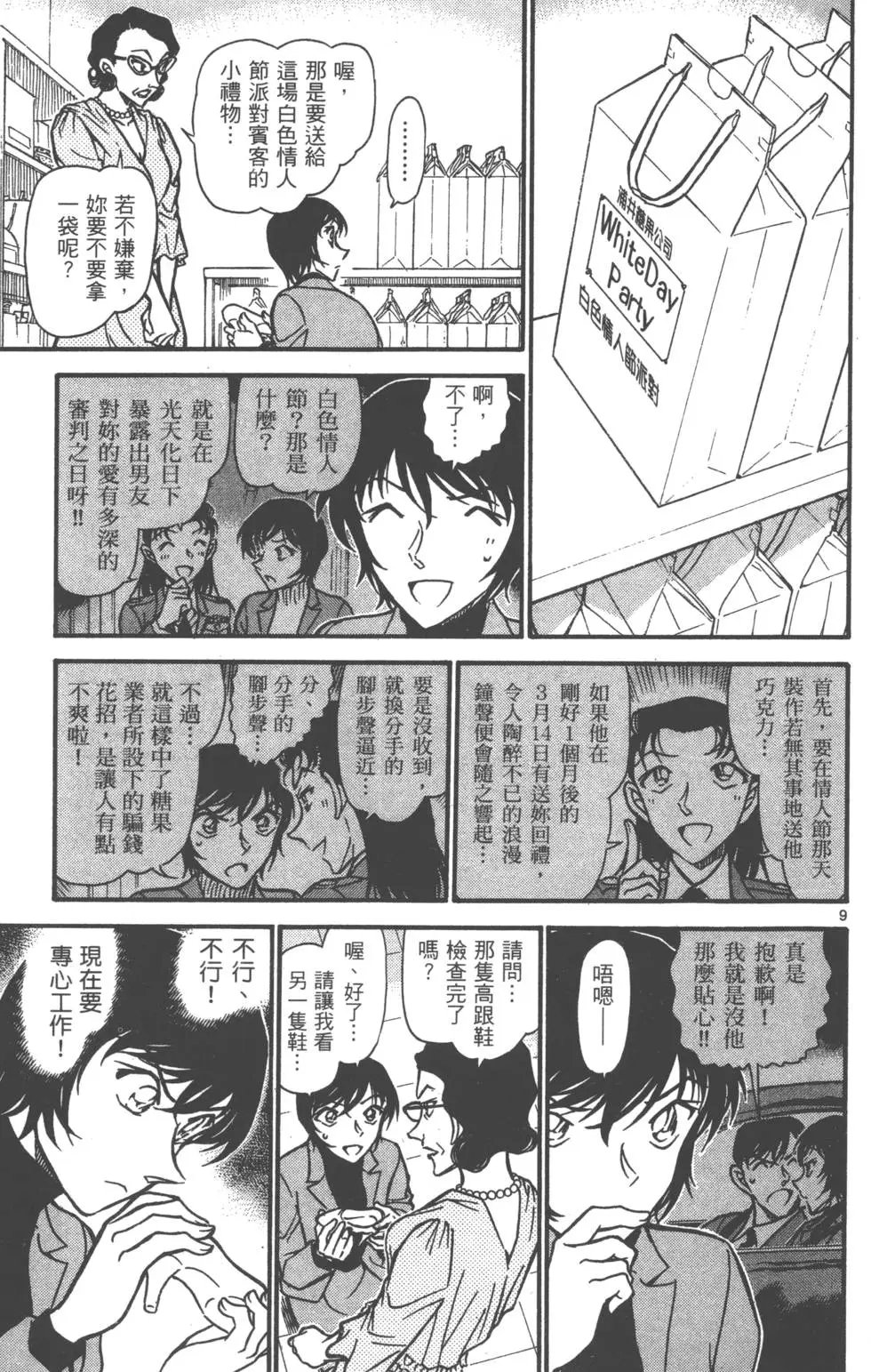 第069卷
