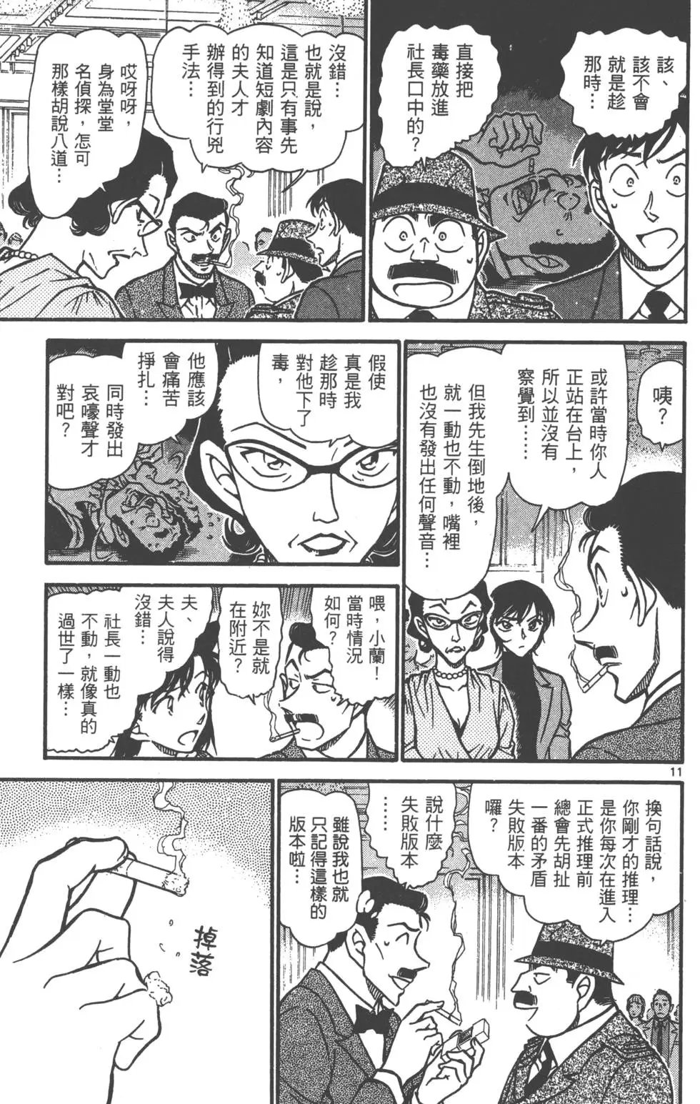 第069卷