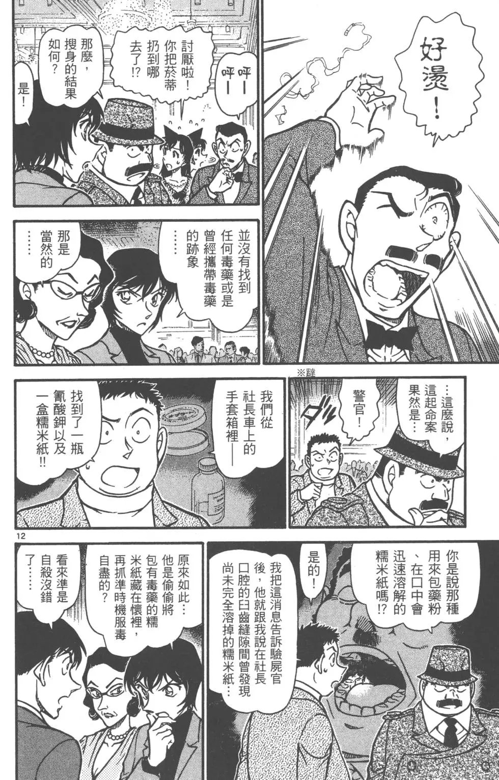 第069卷