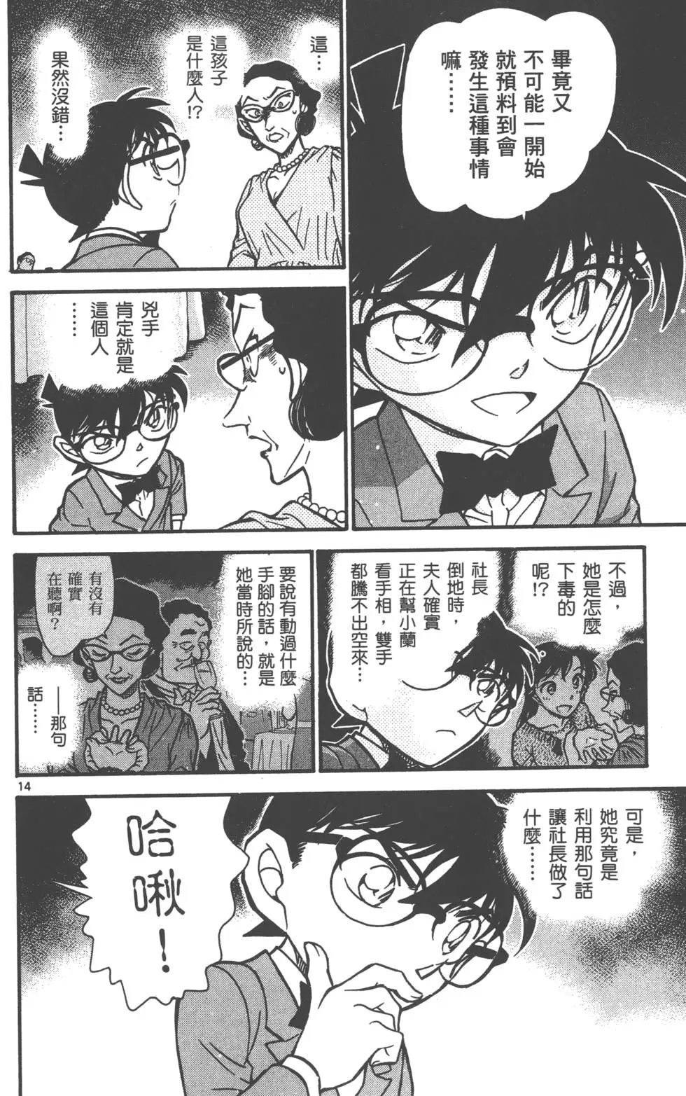 第069卷