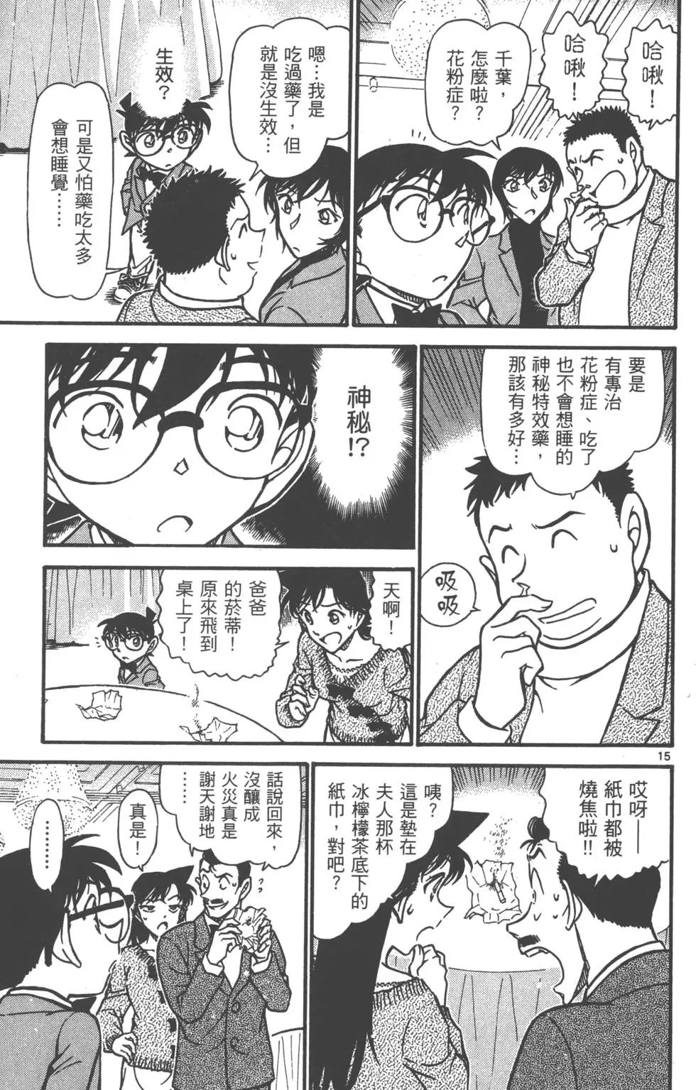 第069卷
