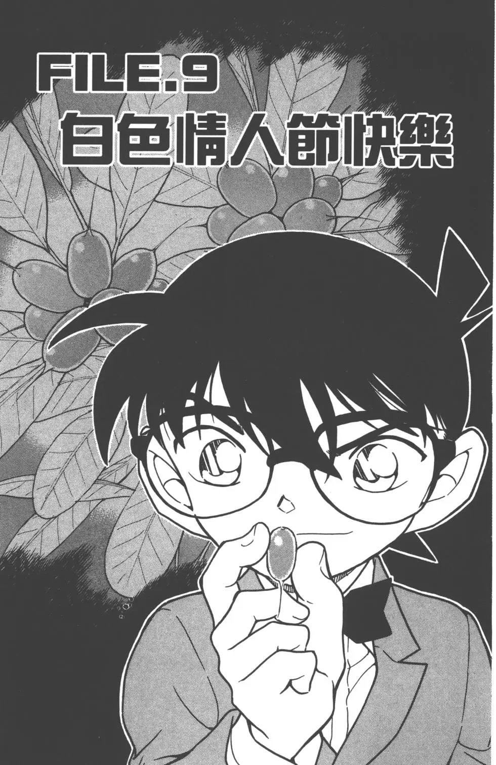 第069卷