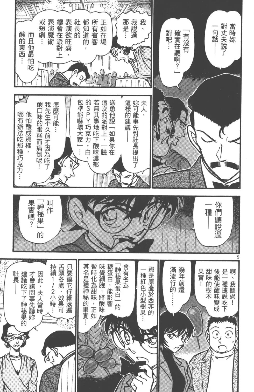 第069卷