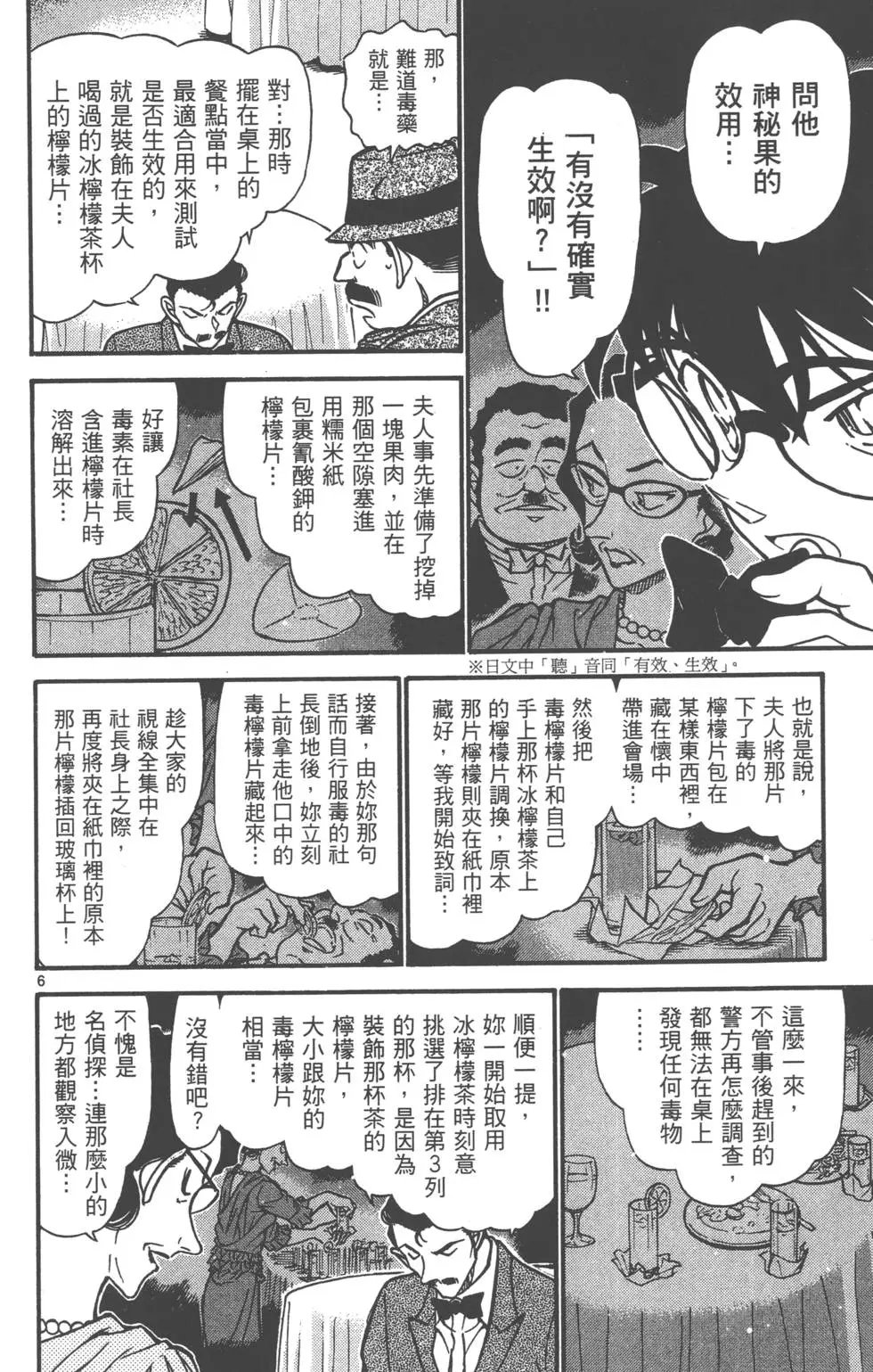 第069卷