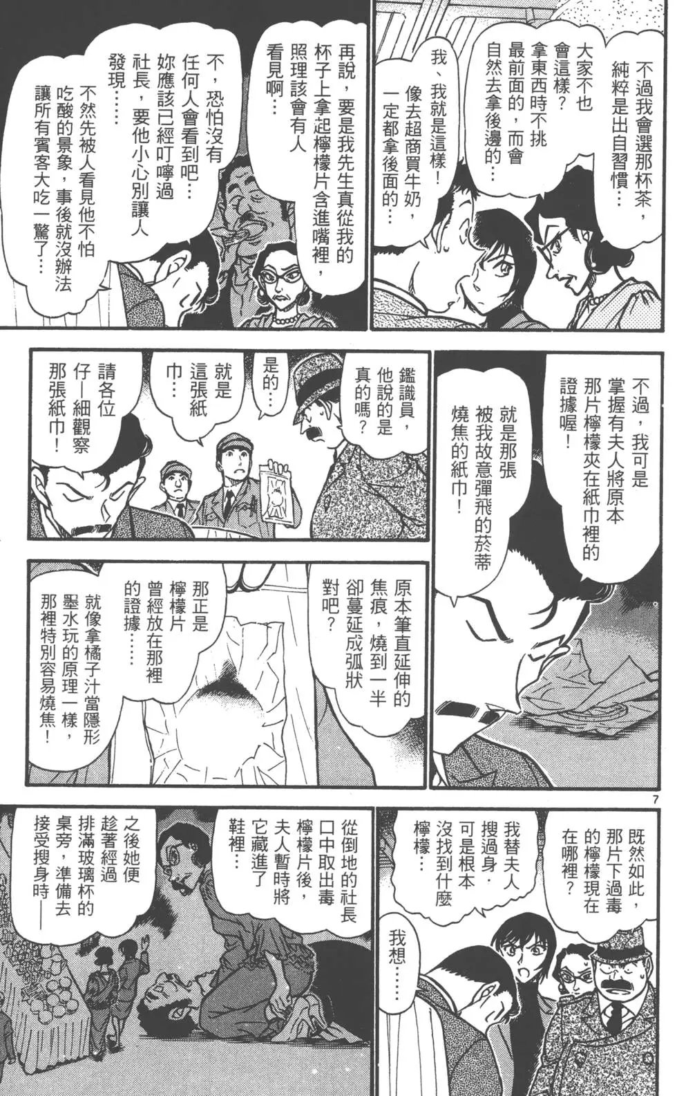 第069卷