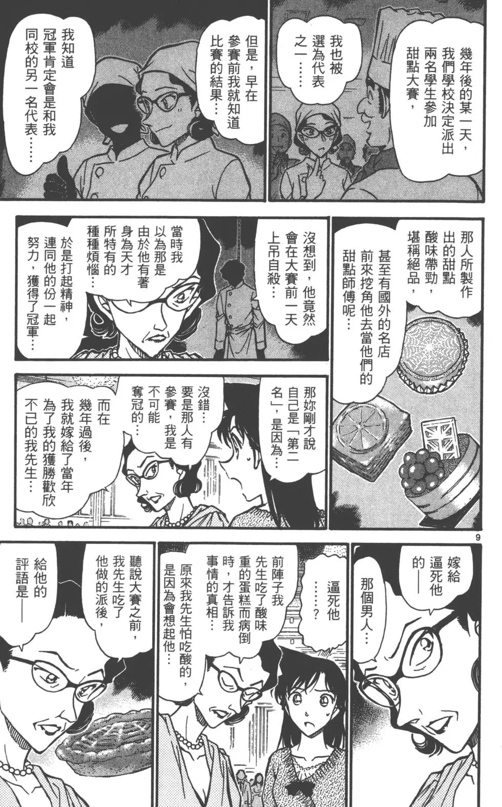 第069卷