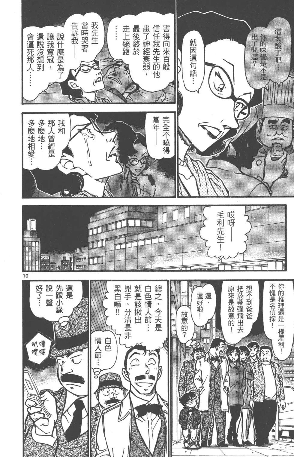 第069卷