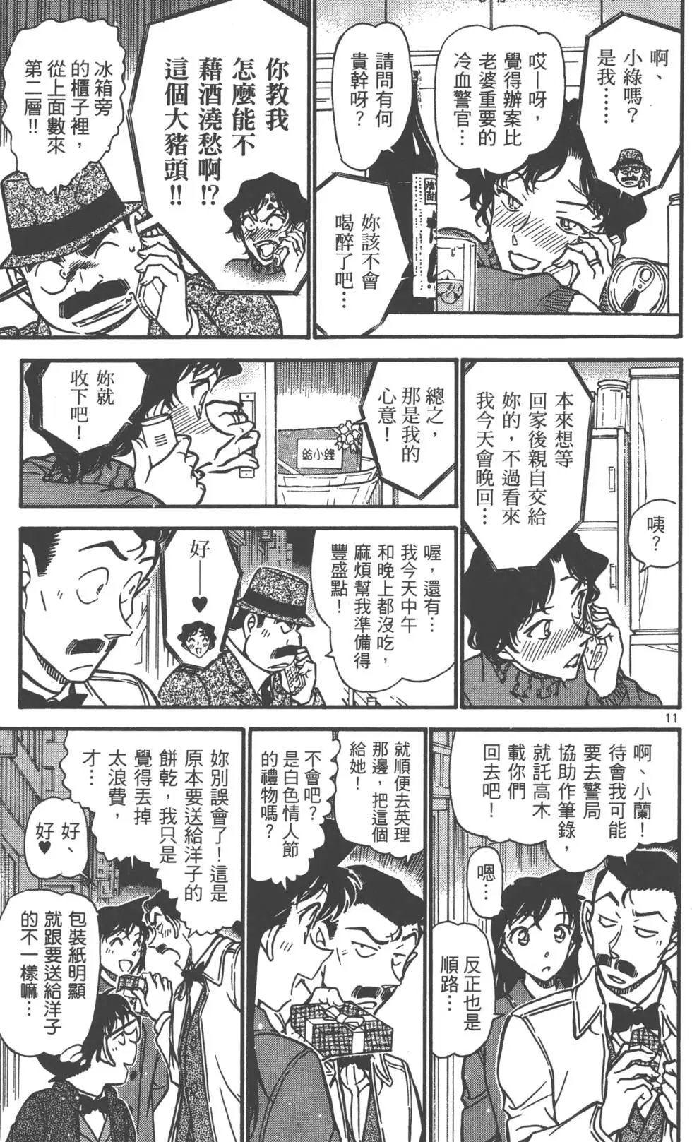 第069卷