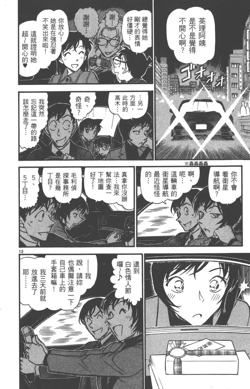 第069卷