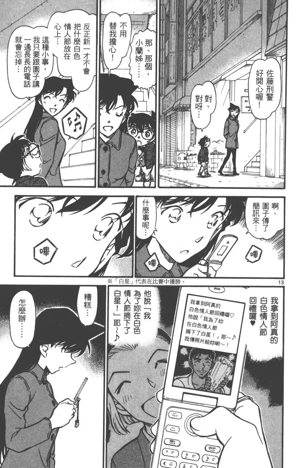 第069卷