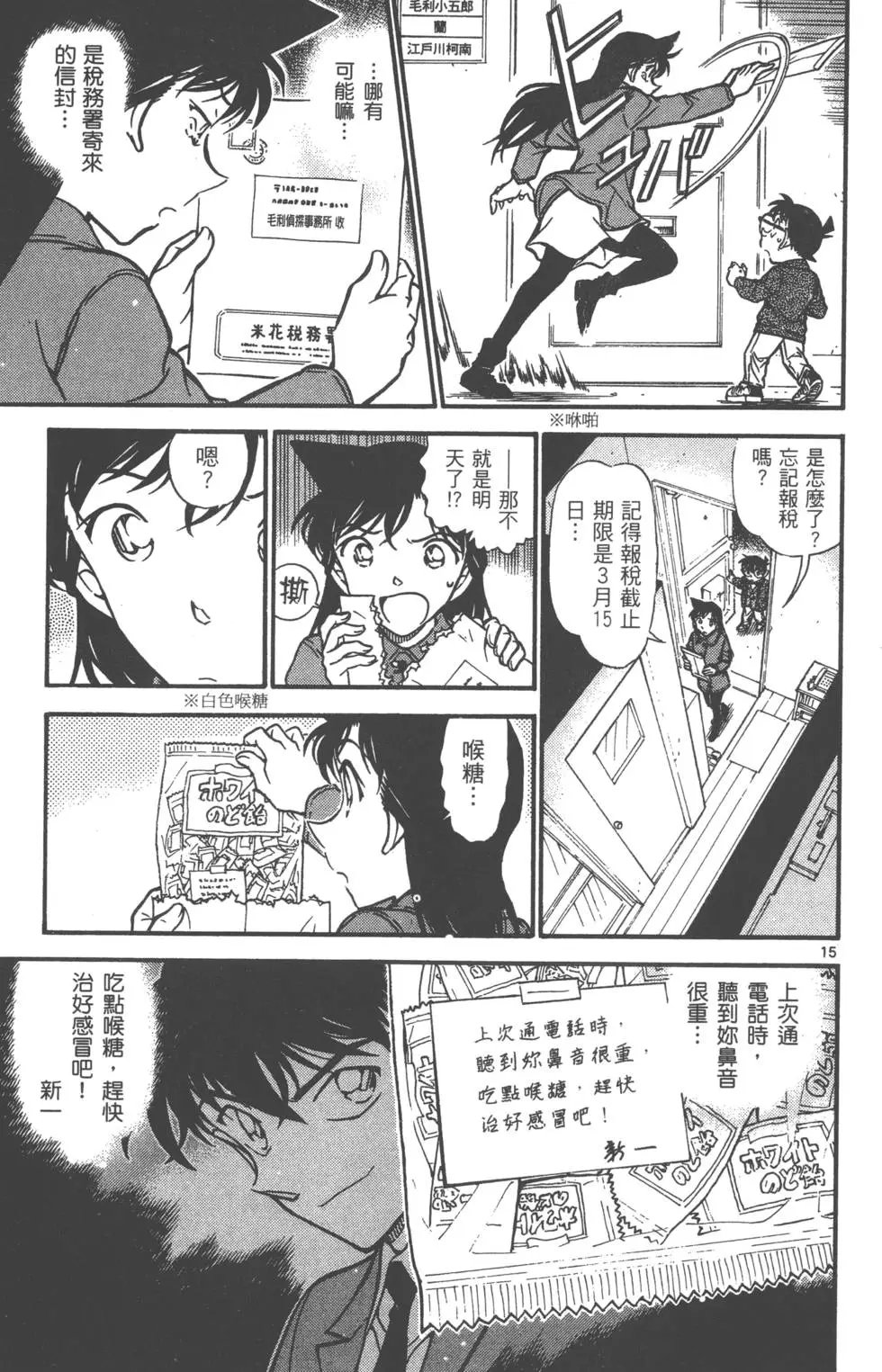 第069卷