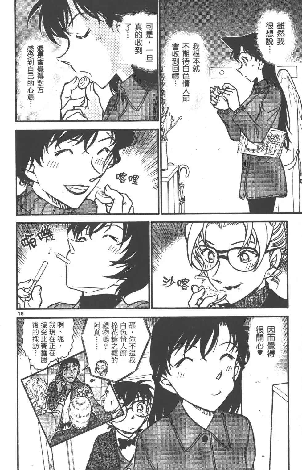 第069卷
