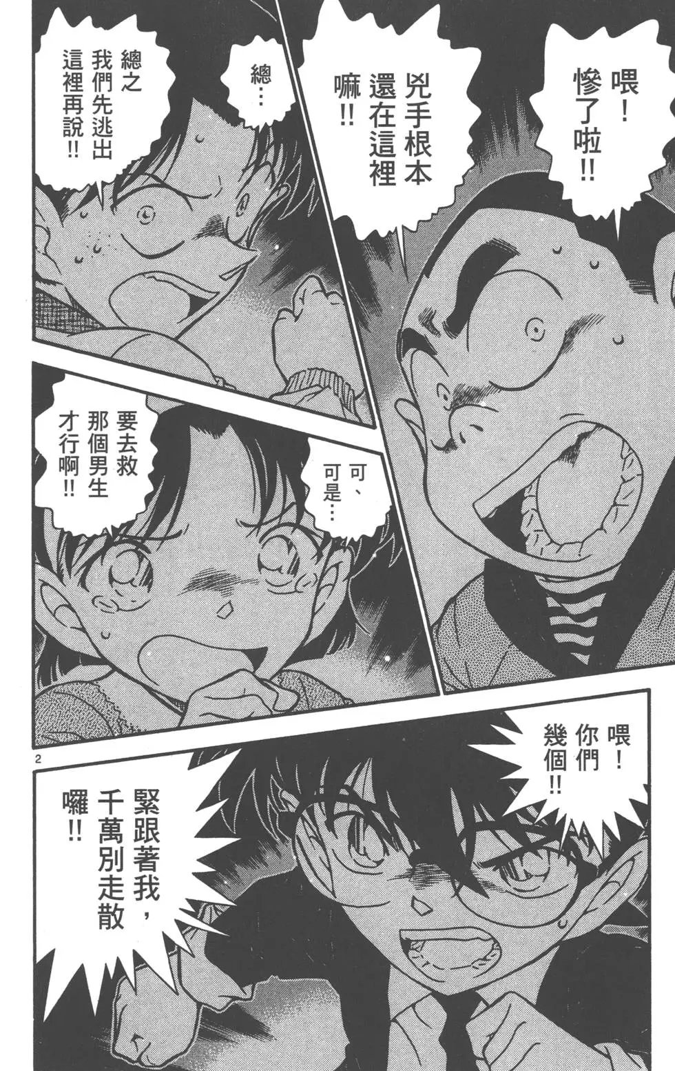 第069卷
