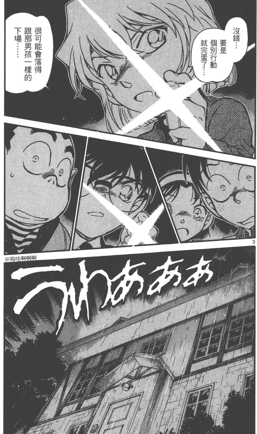 第069卷