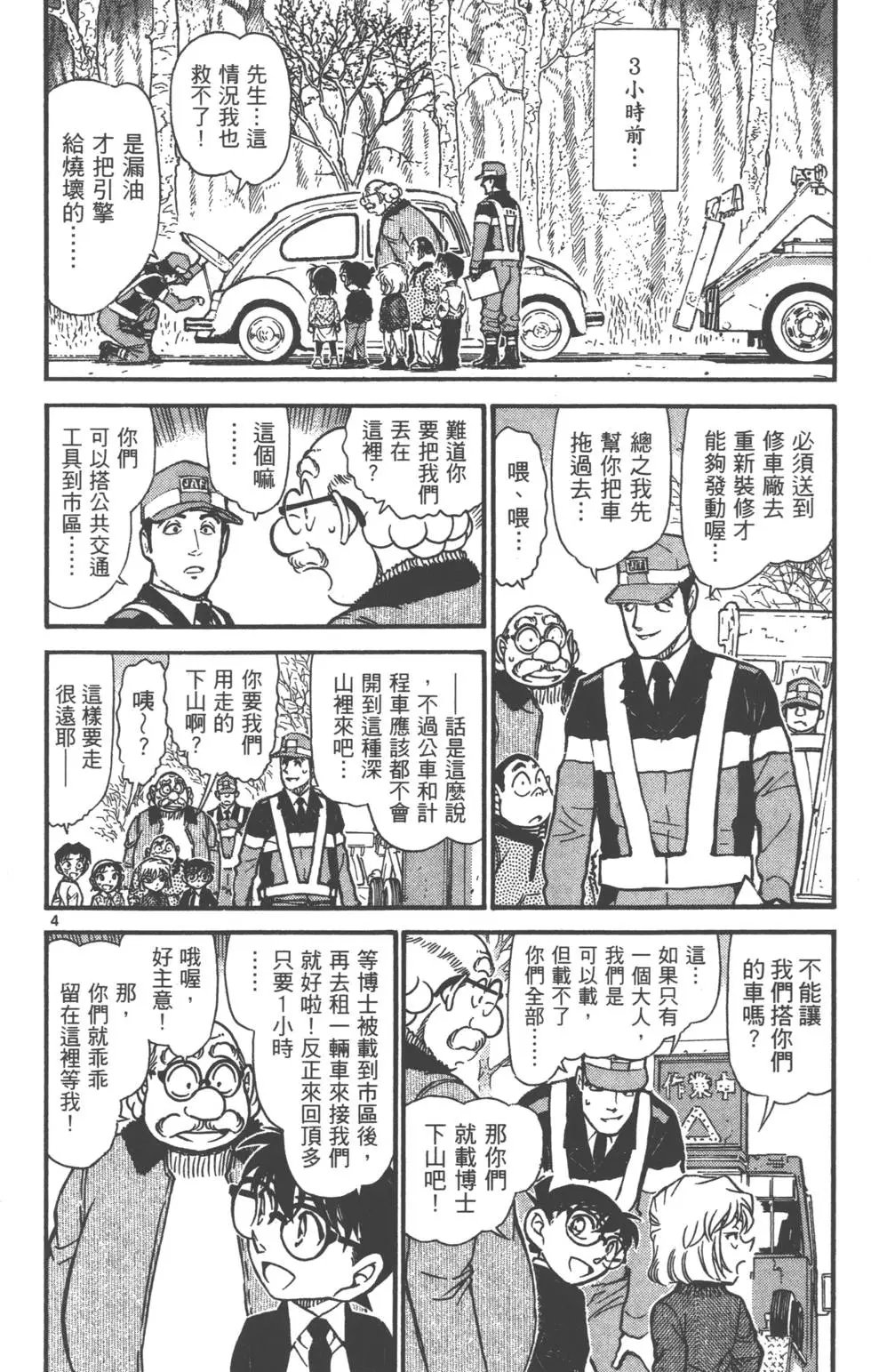 第069卷