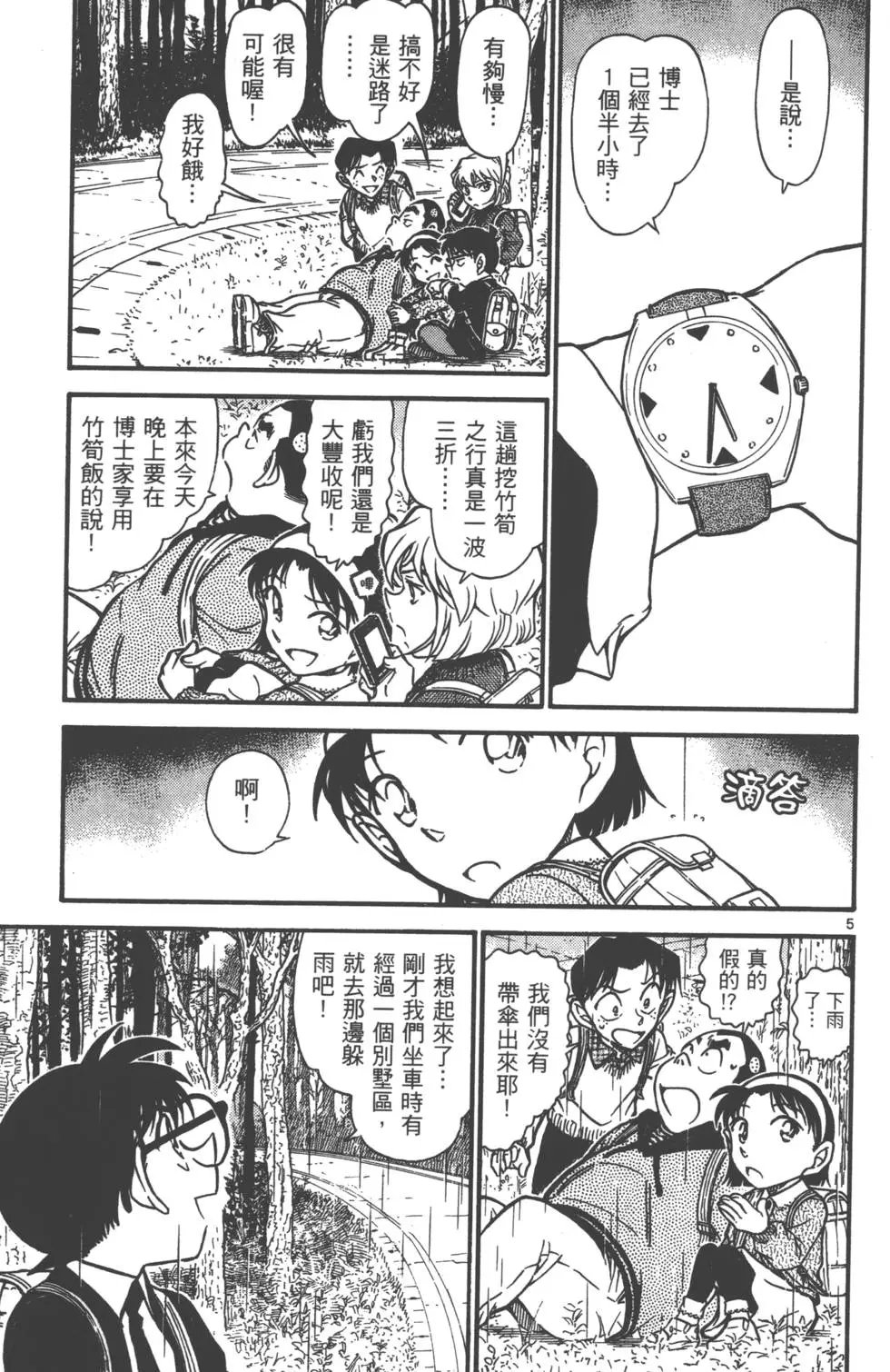 第069卷