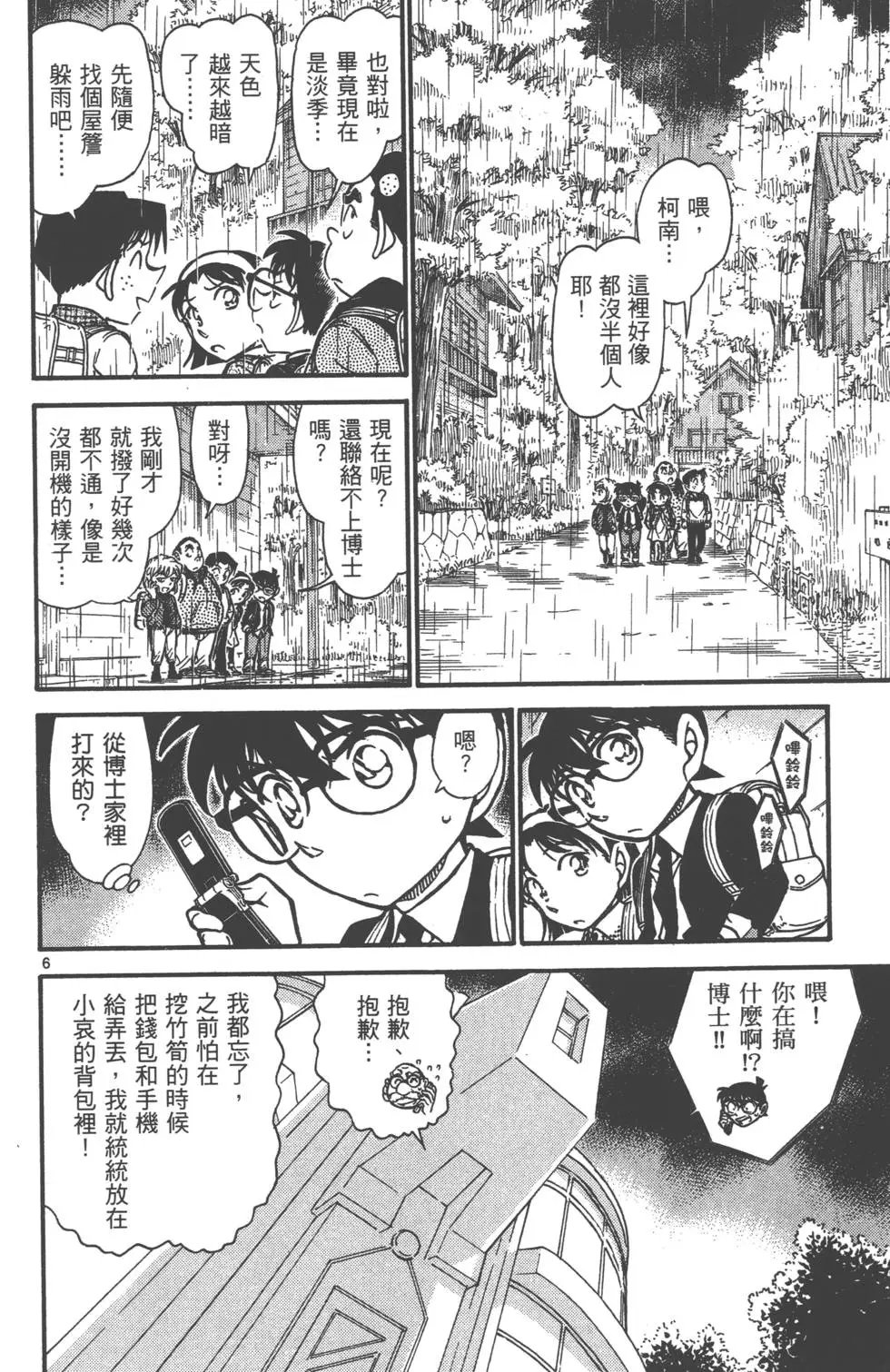 第069卷