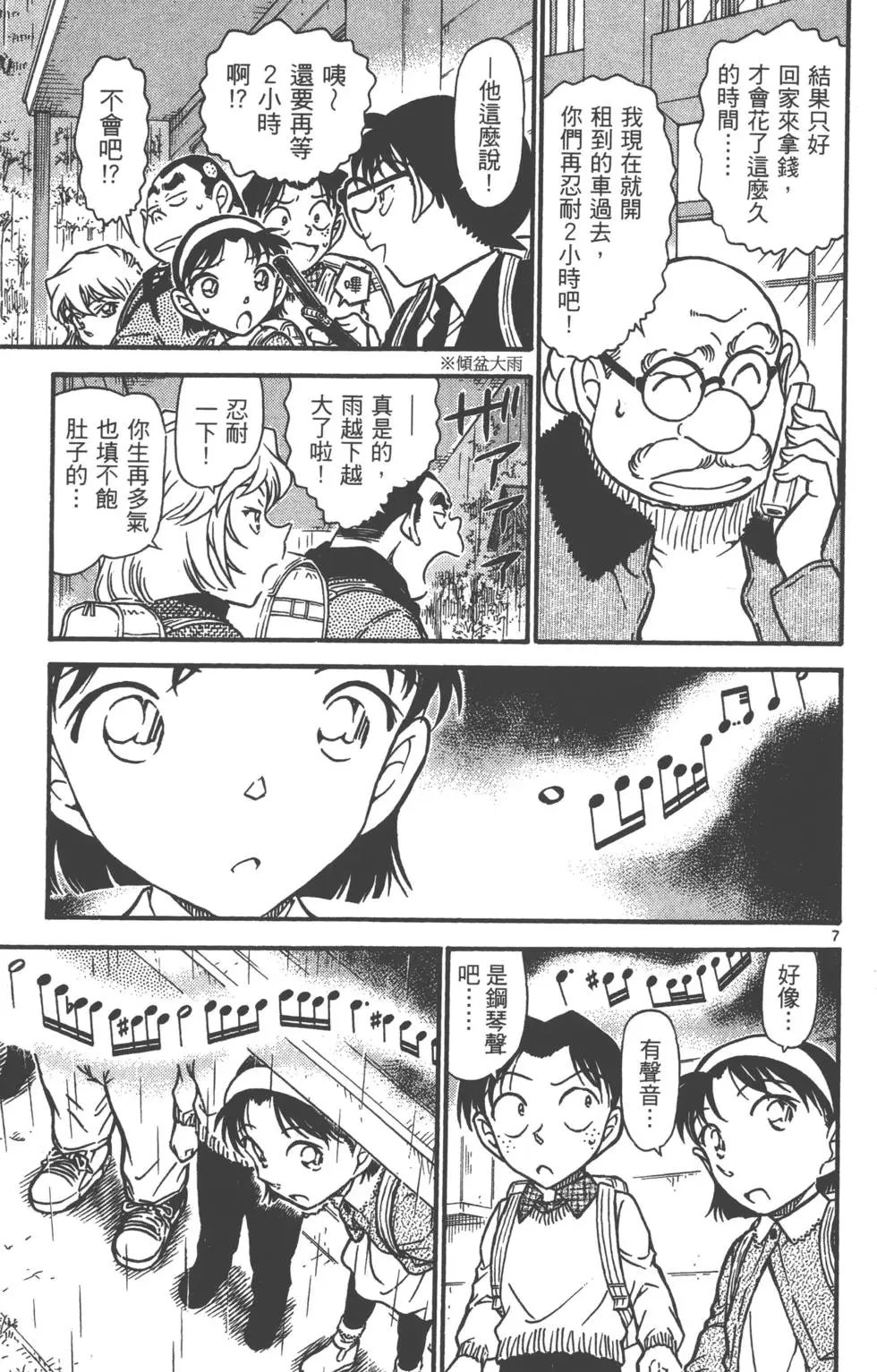第069卷