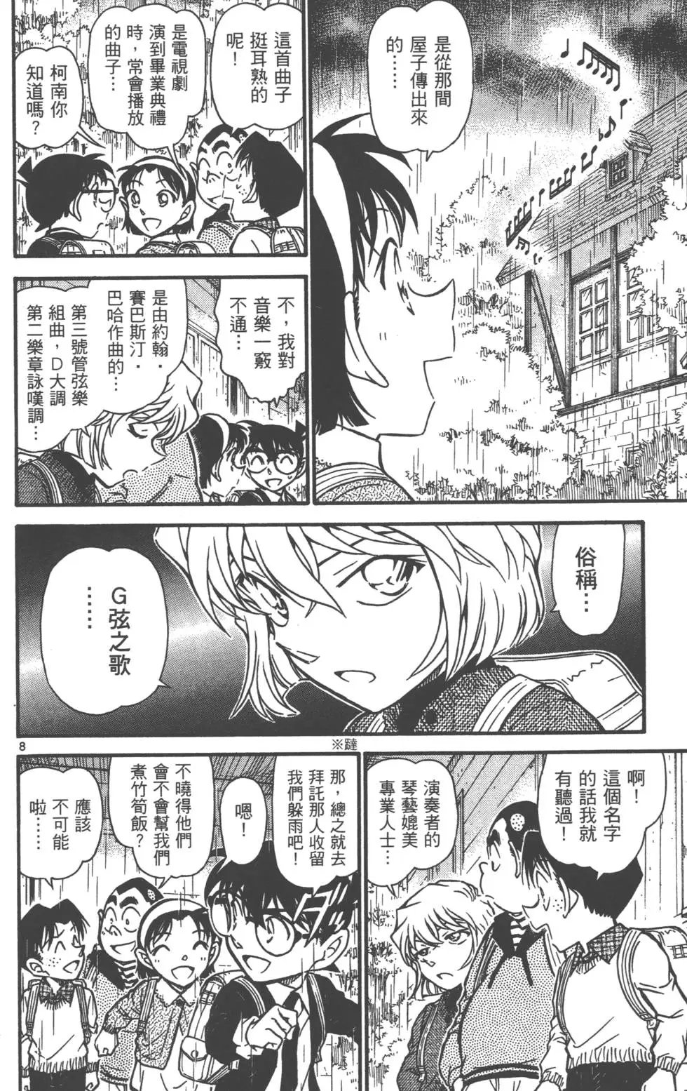 第069卷