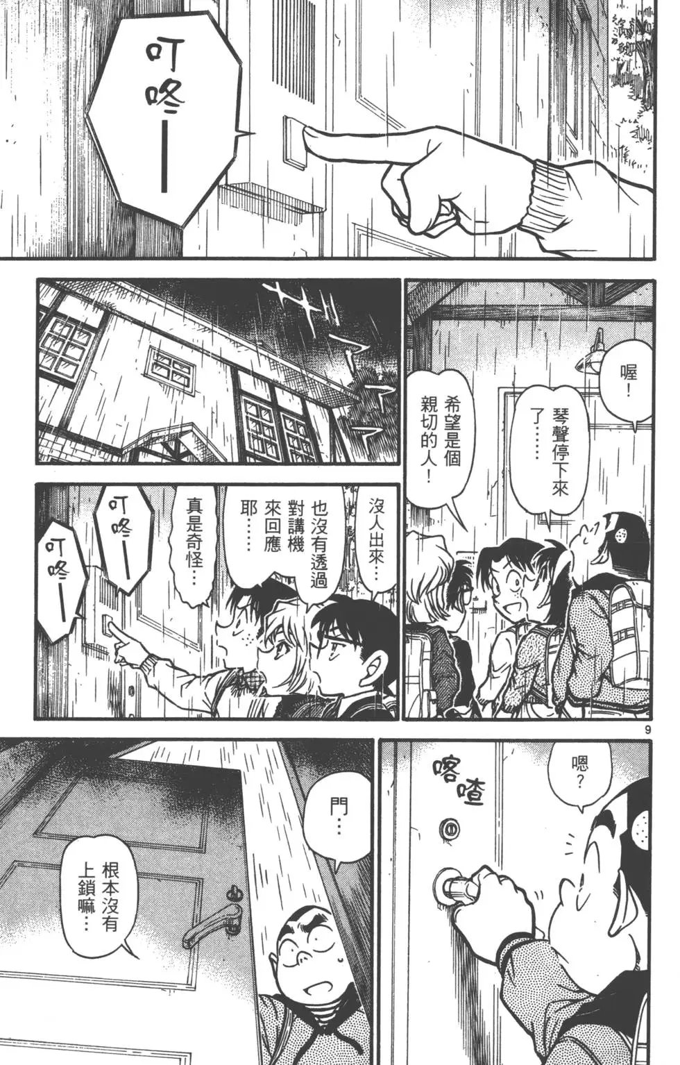 第069卷
