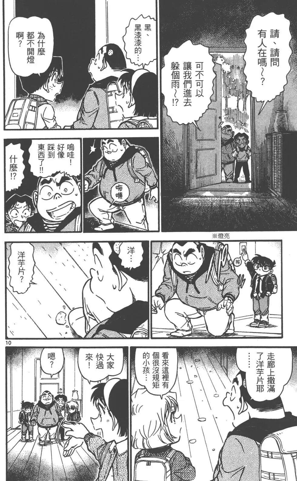 第069卷