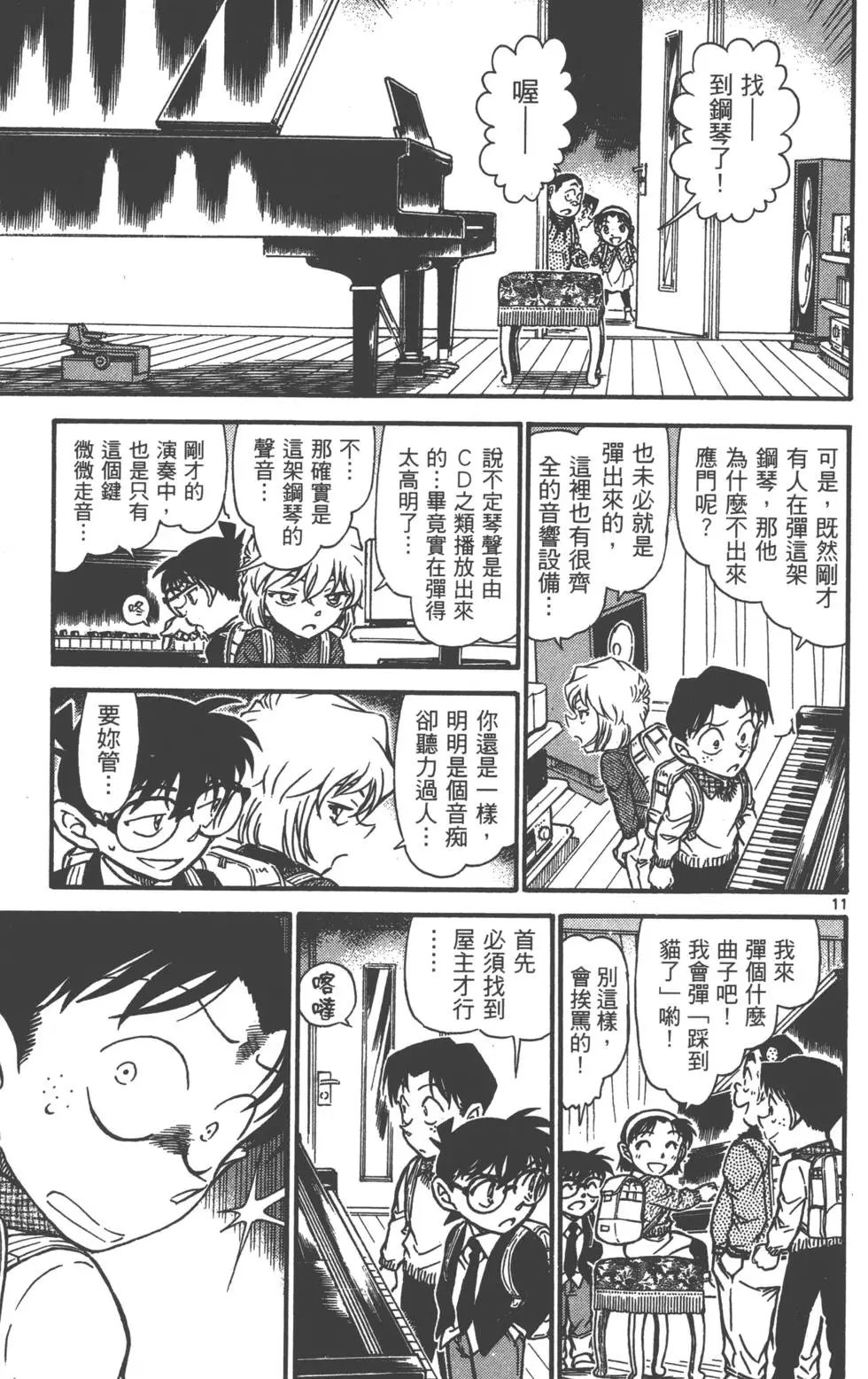 第069卷