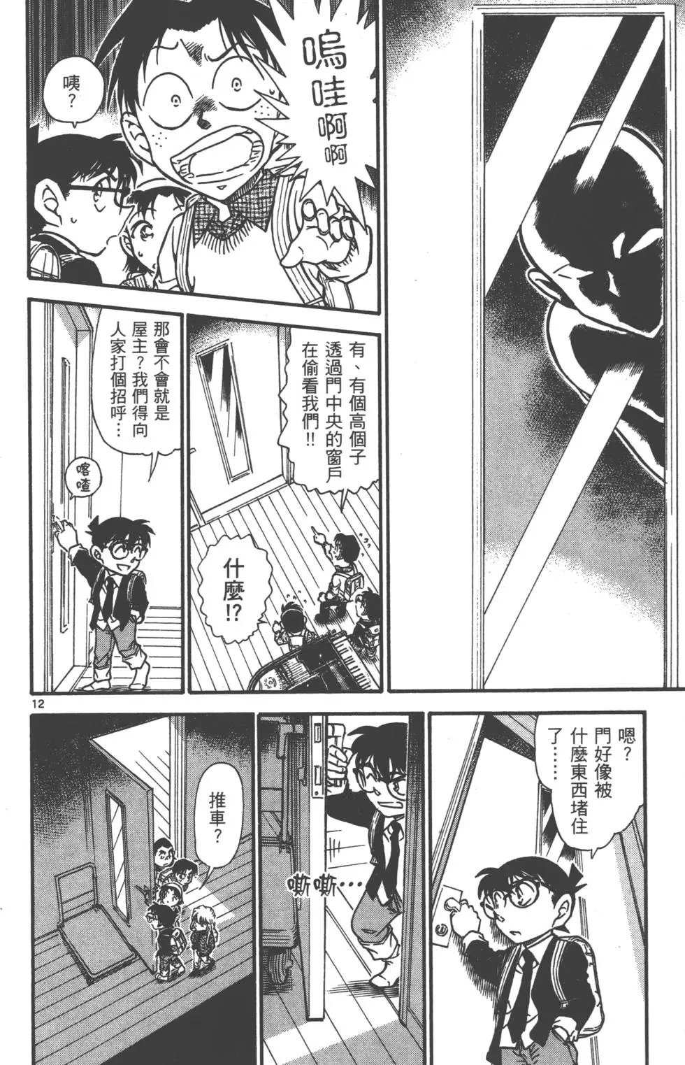 第069卷