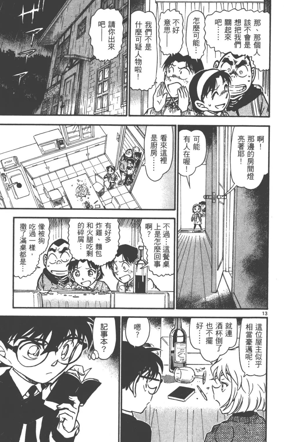 第069卷