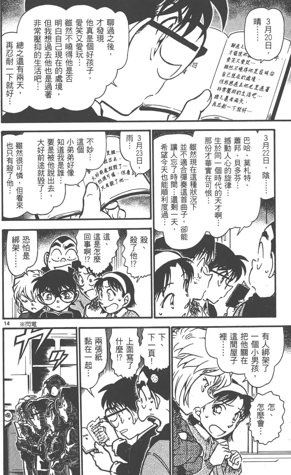 第069卷