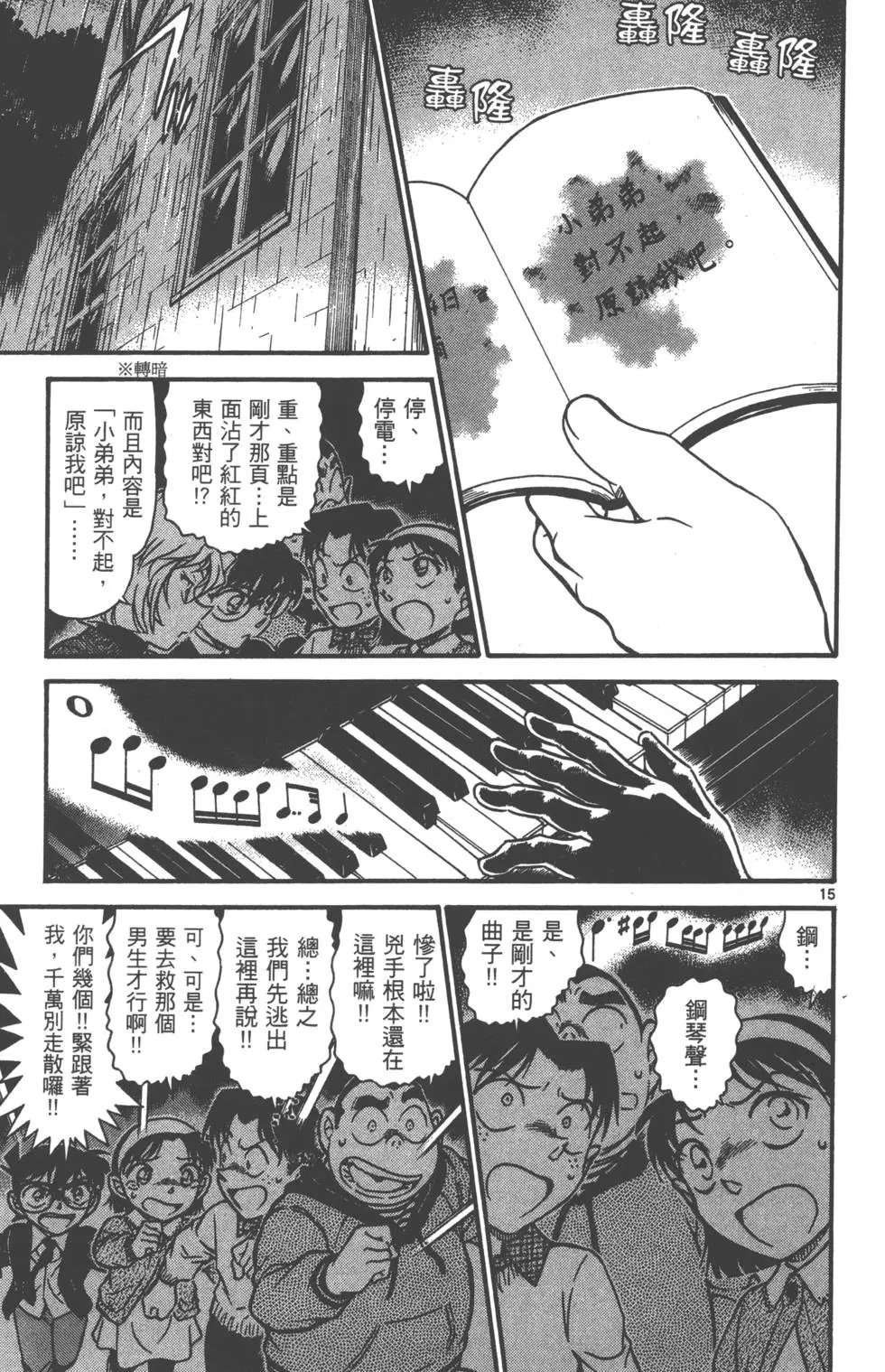 第069卷
