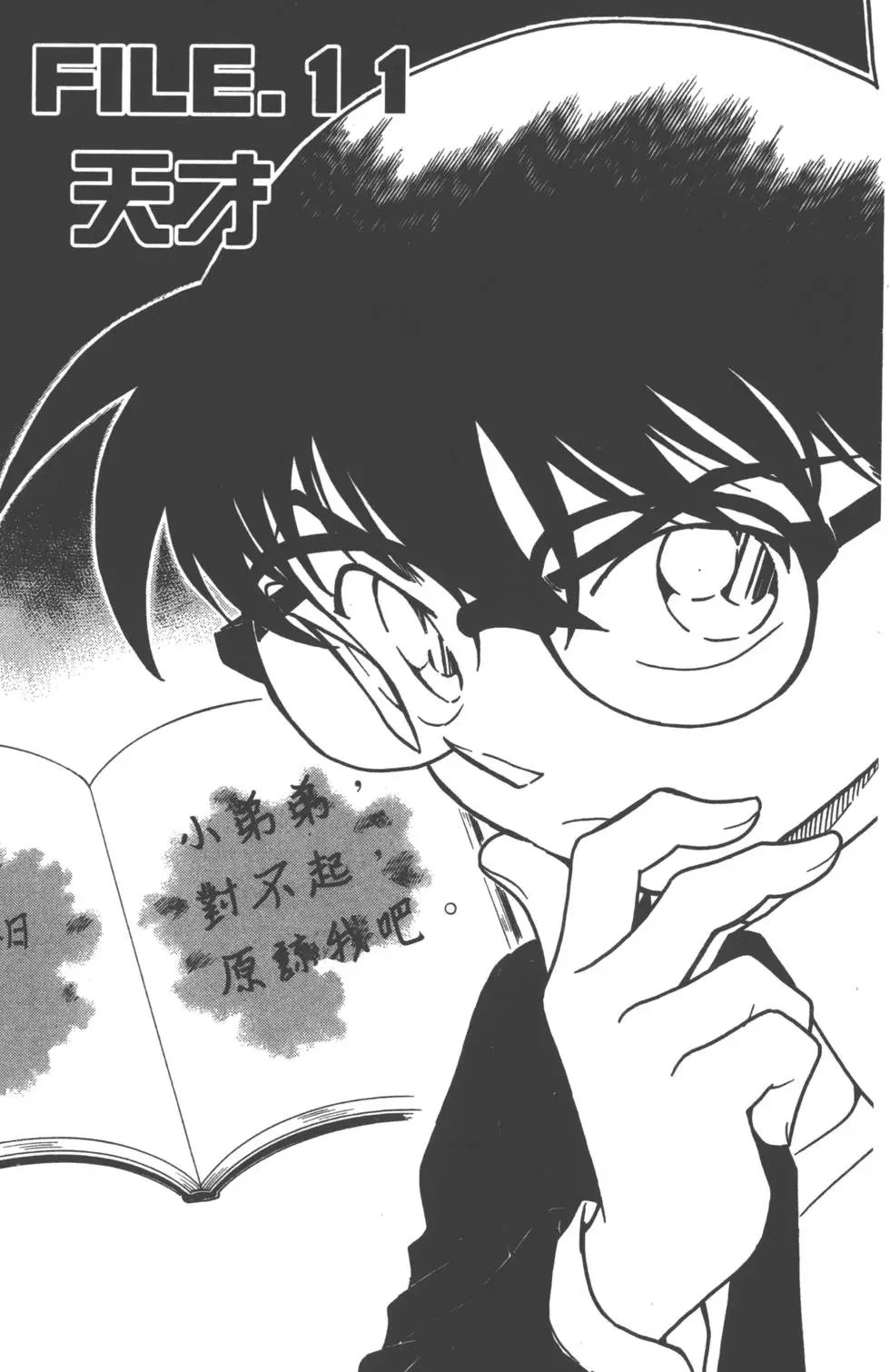第069卷