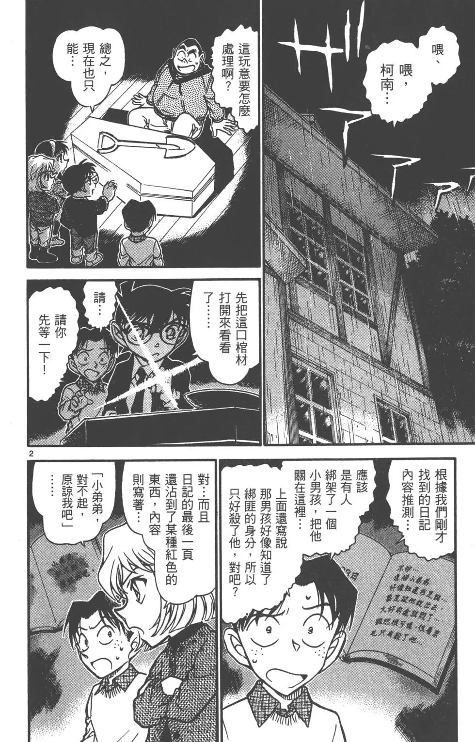 第069卷