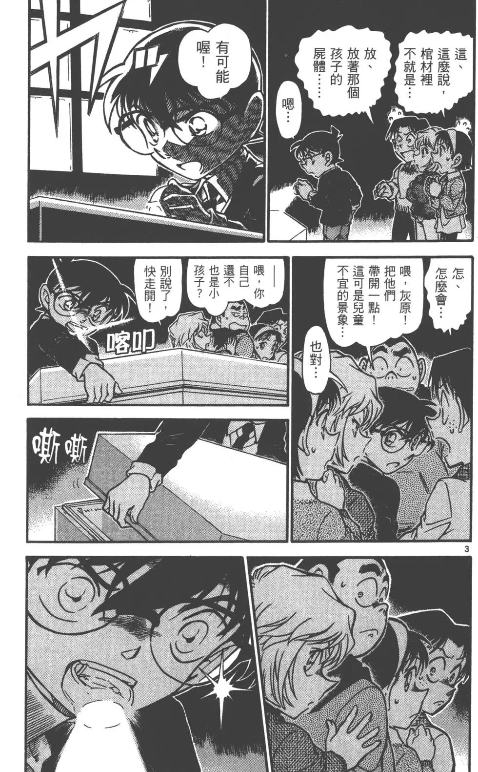 第069卷