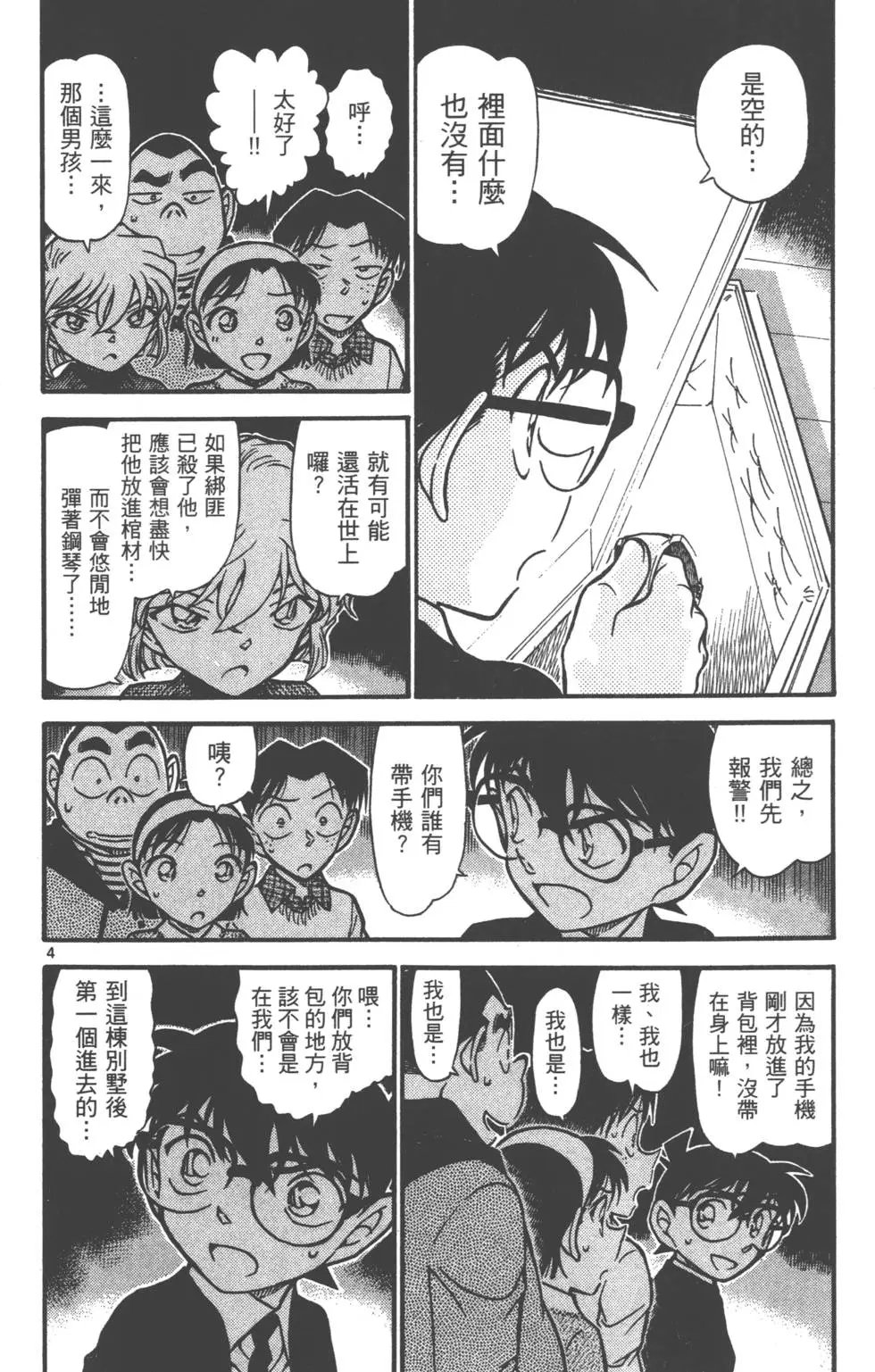 第069卷