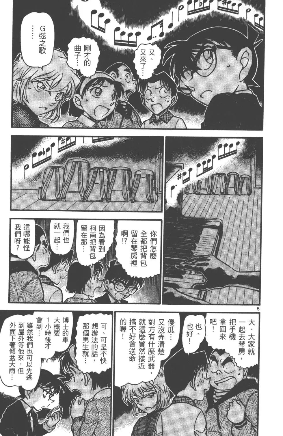 第069卷