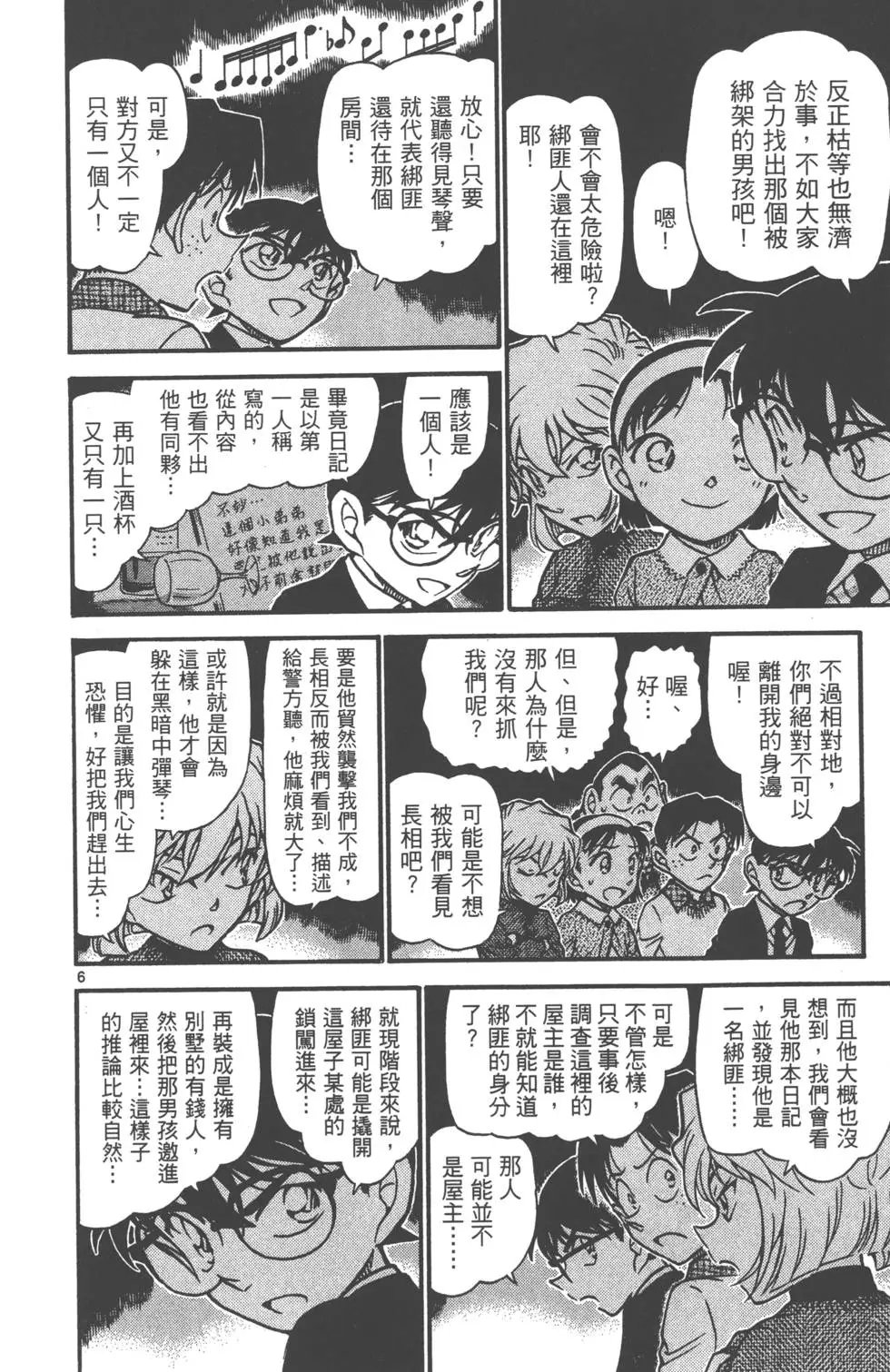 第069卷