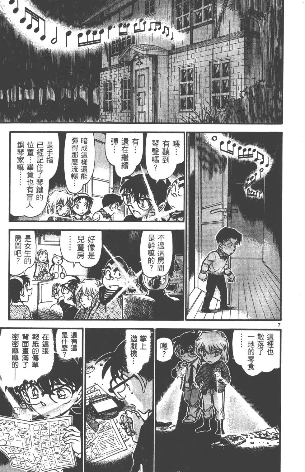 第069卷