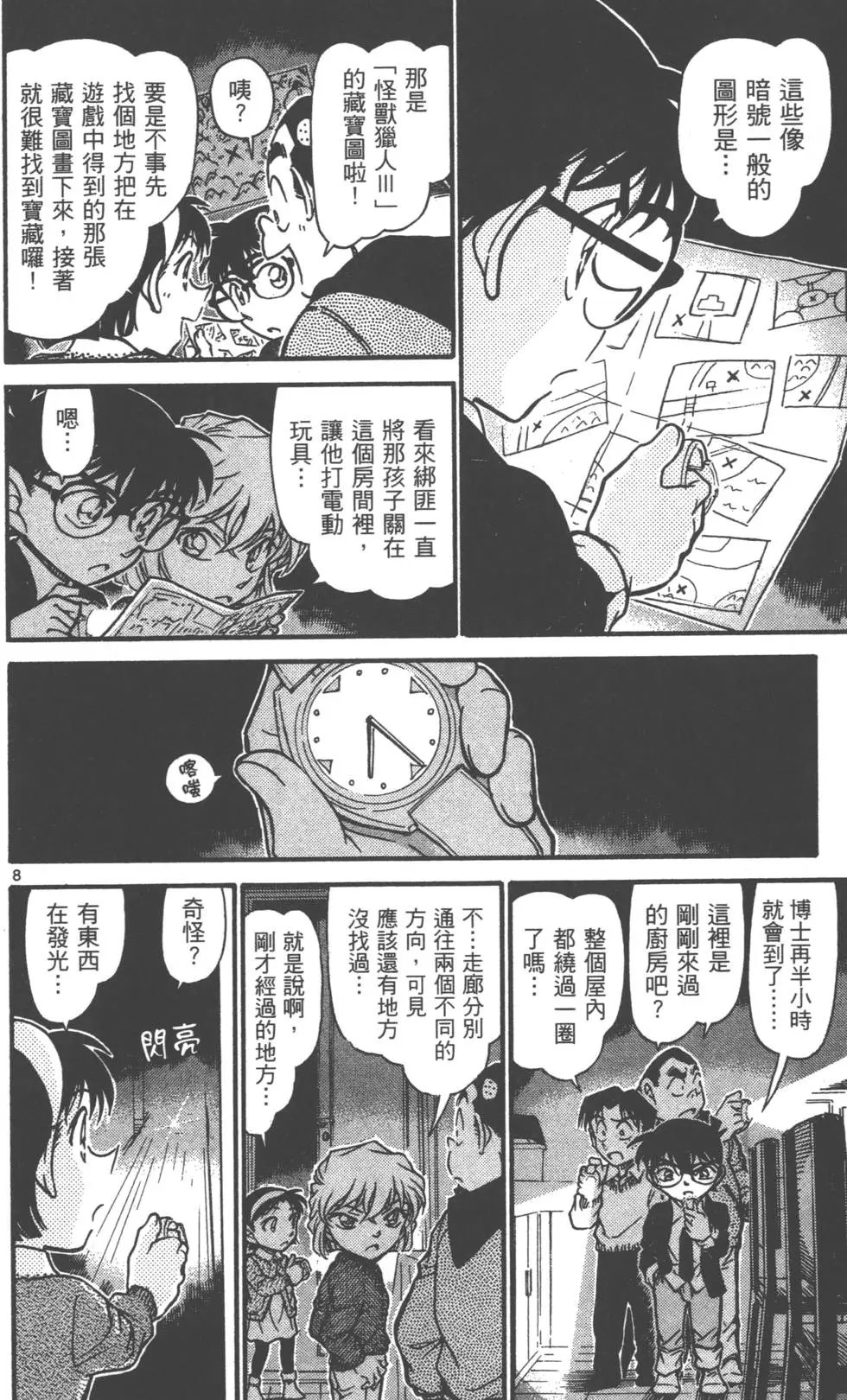 第069卷