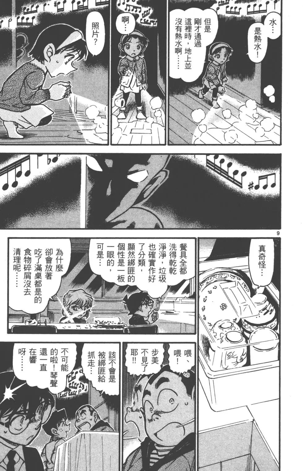 第069卷