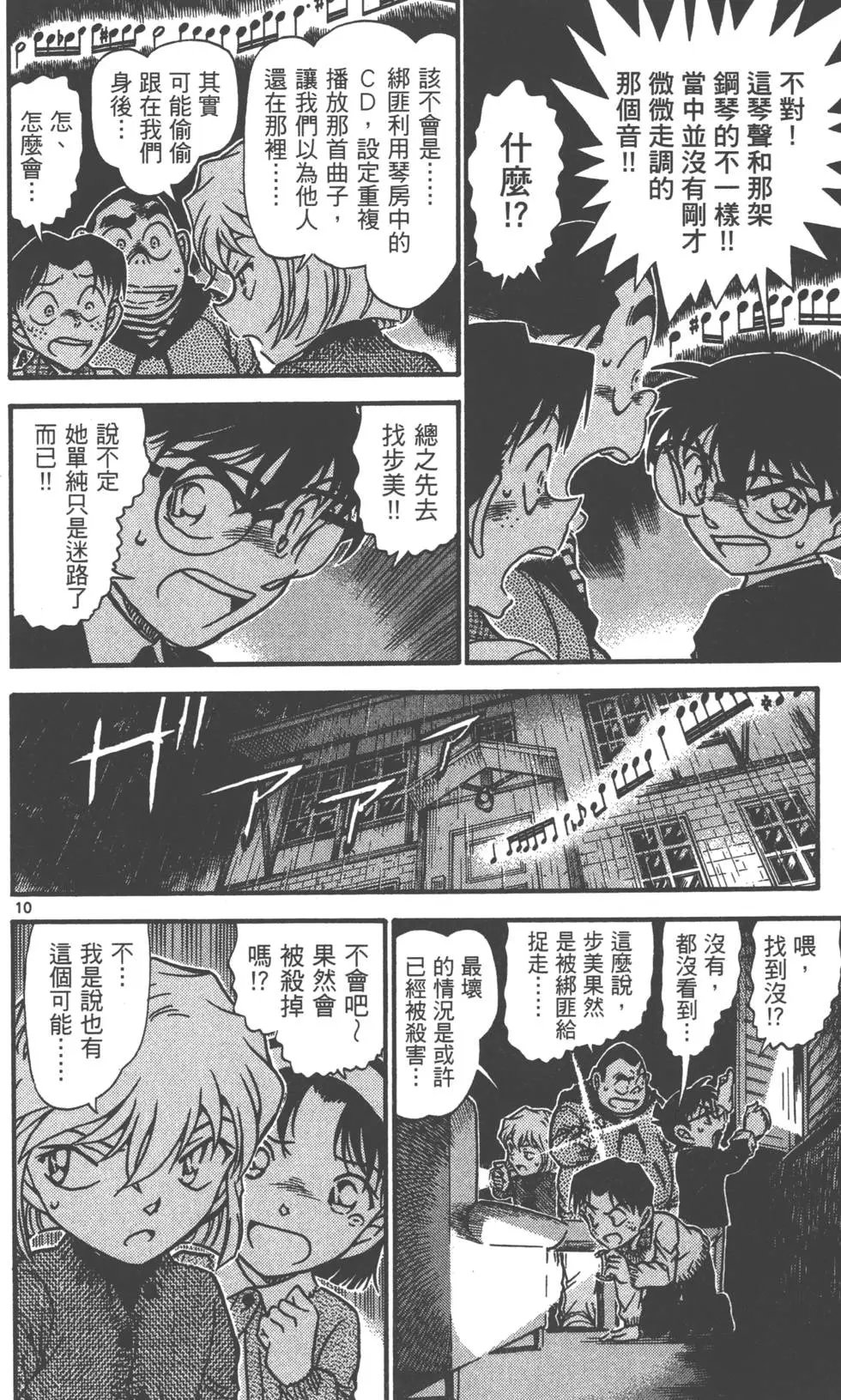 第069卷