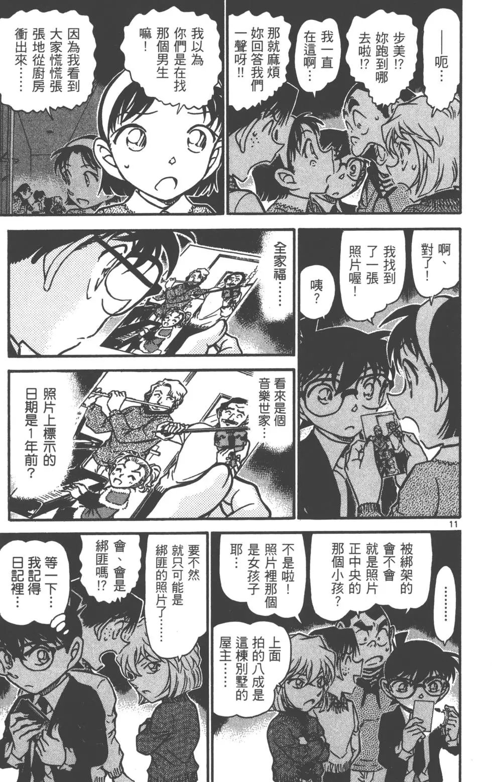 第069卷