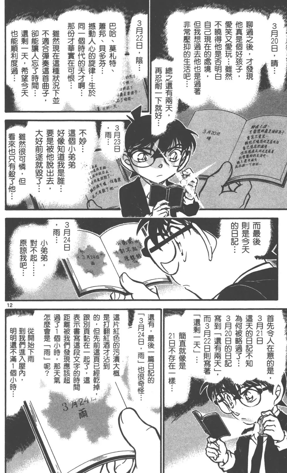 第069卷