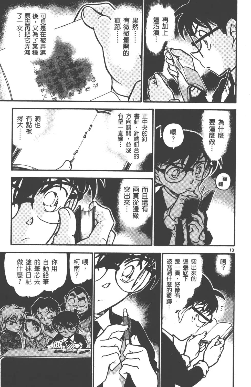 第069卷