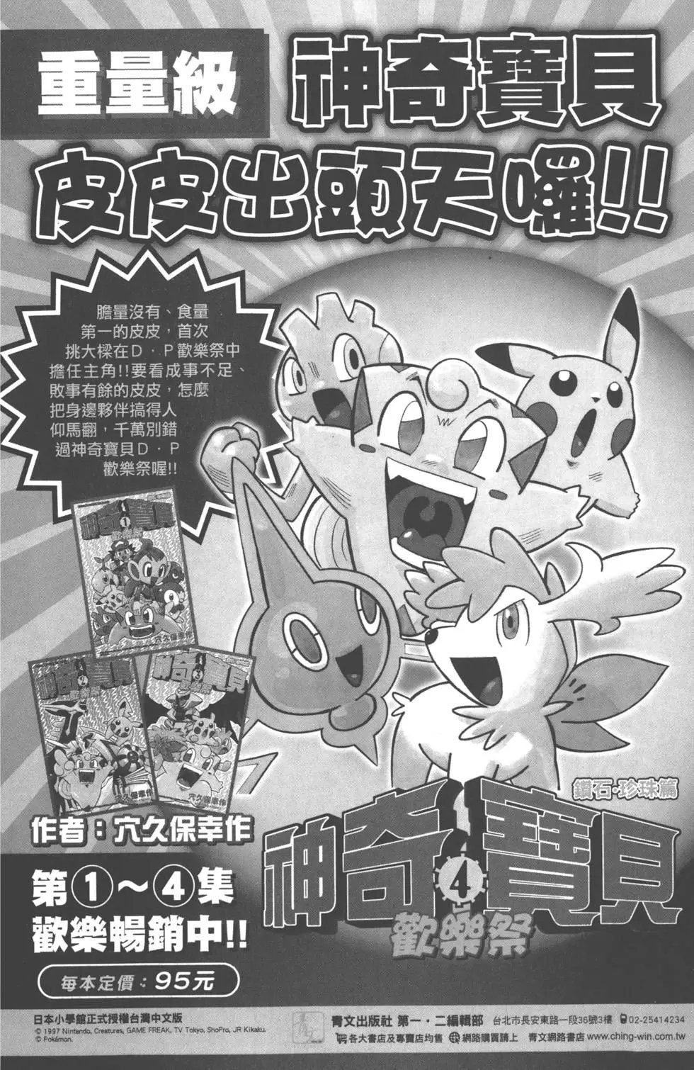 第069卷