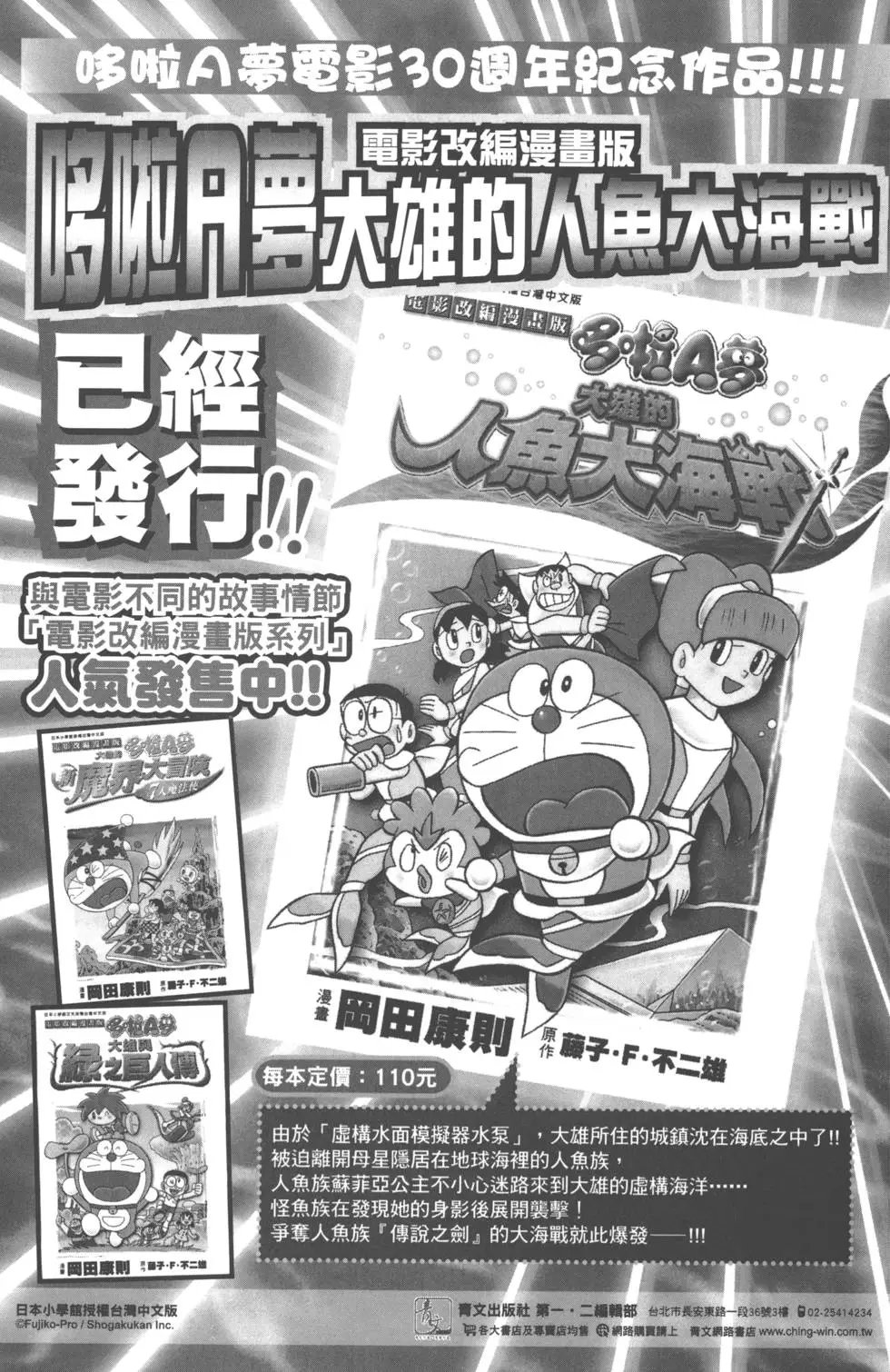 第069卷