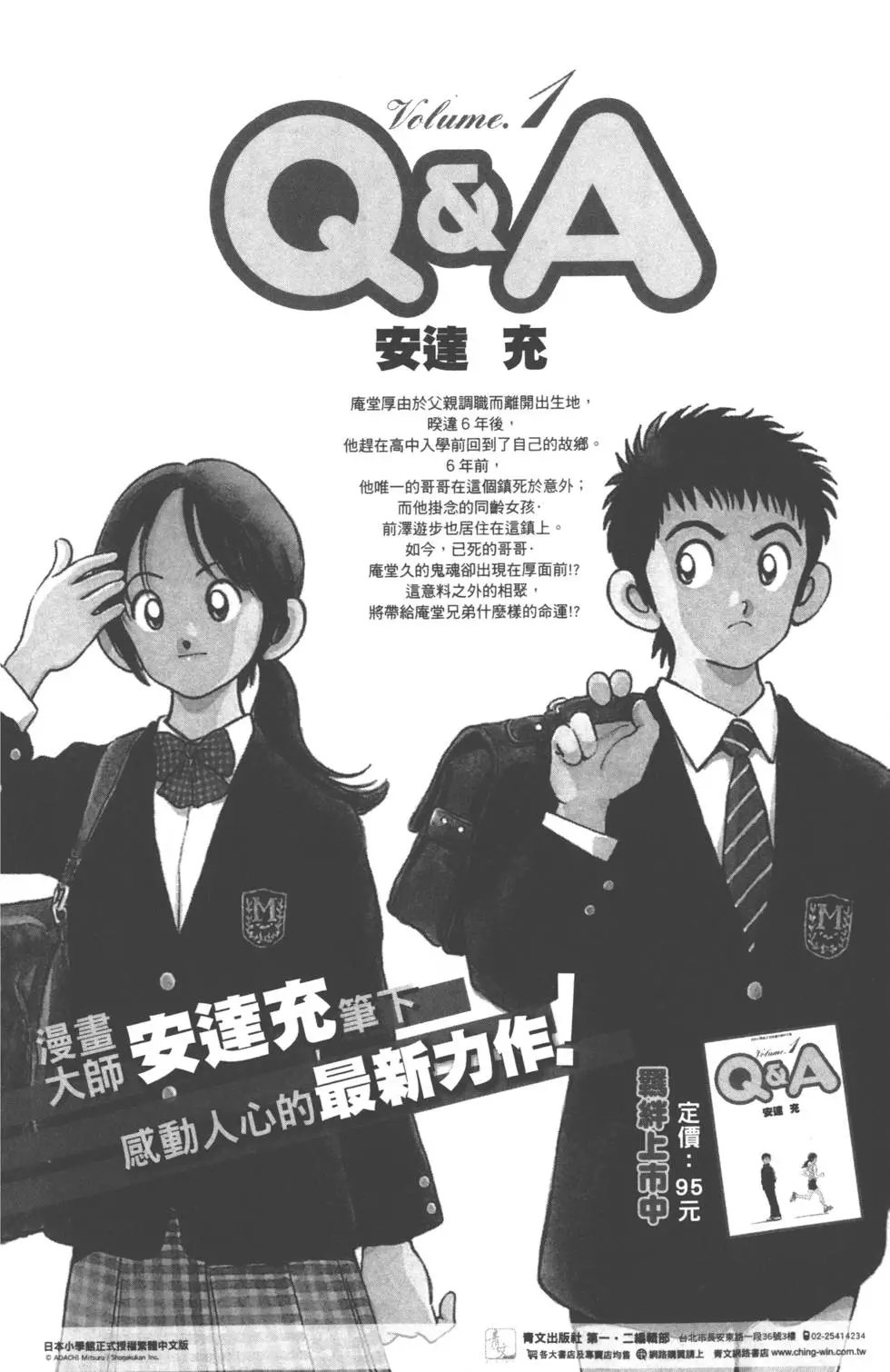 第069卷