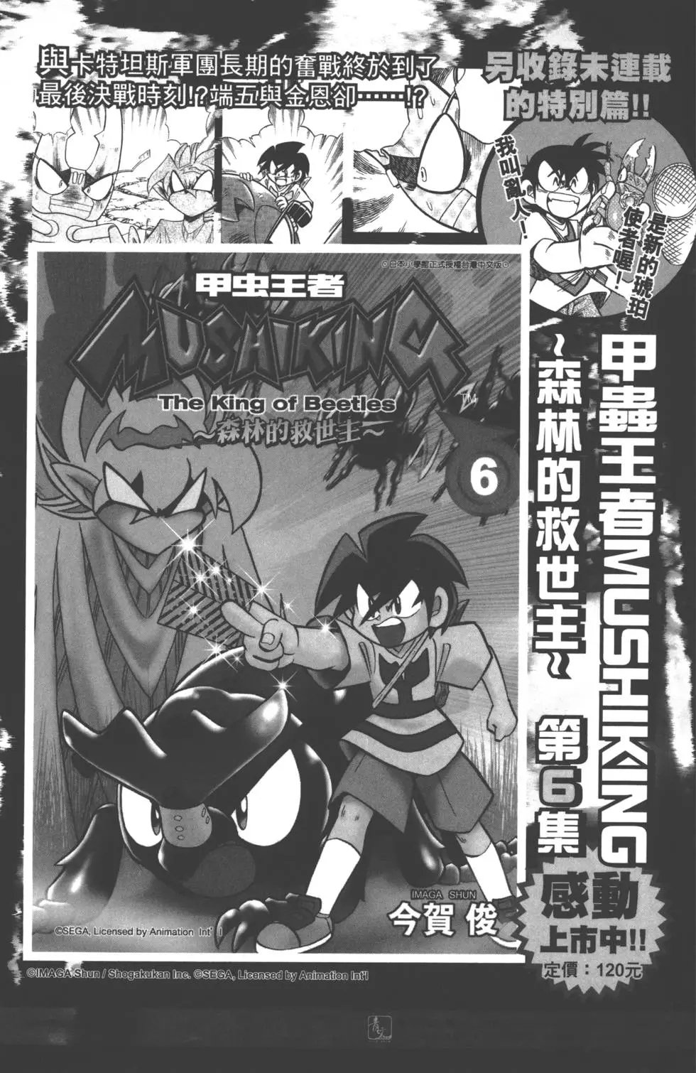第069卷