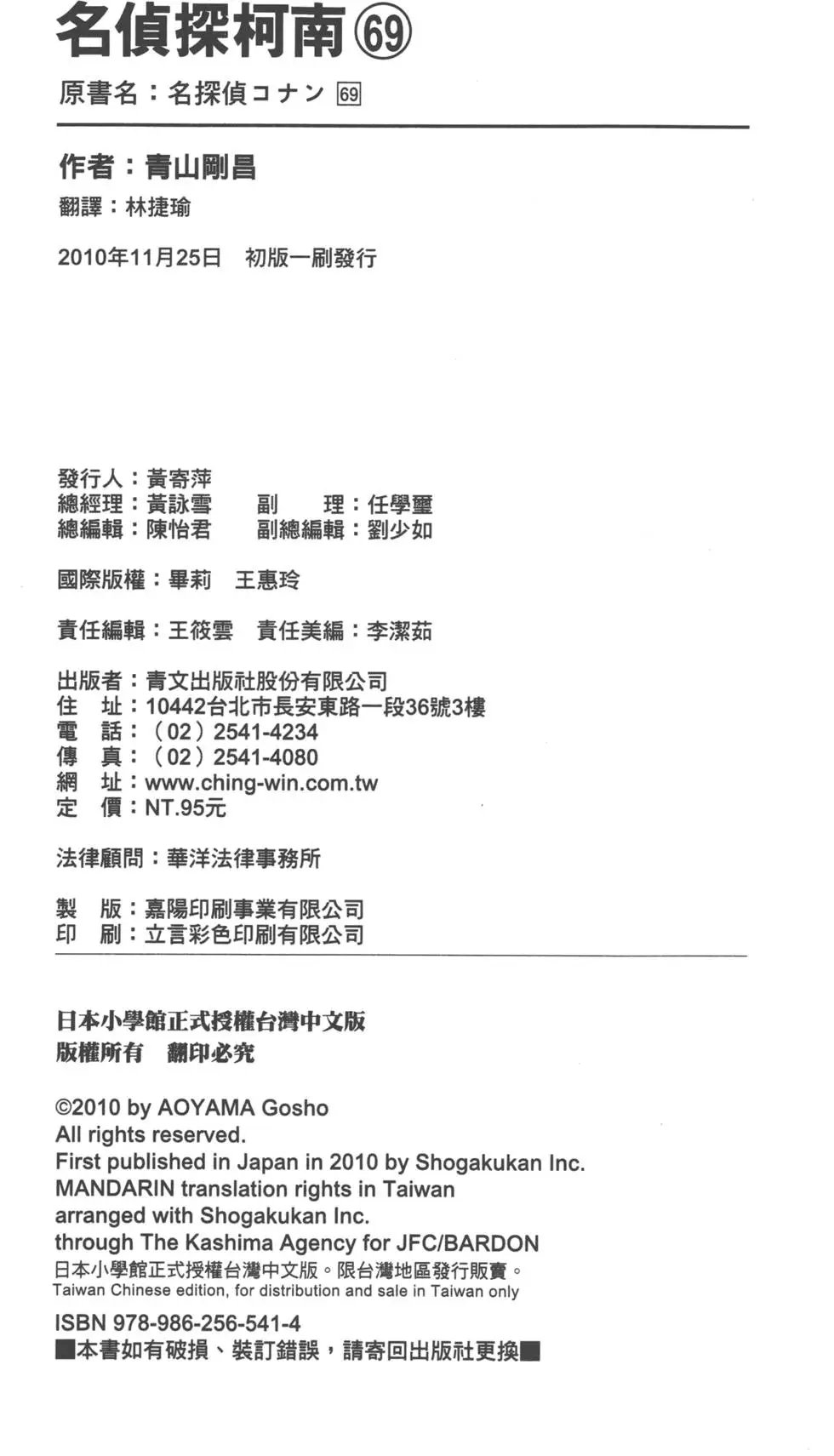 第069卷